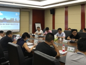乐鱼体育-乐鱼体育官方网站-LEYU SPORTS
、海汇组织召开2020年中工作总结述评会议