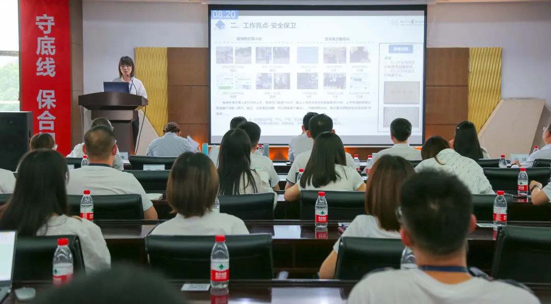 乐鱼体育-乐鱼体育官方网站-LEYU SPORTS
组织召开2022年上半年工作总结述评会议！
