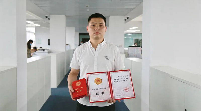 乐鱼体育-乐鱼体育官方网站-LEYU SPORTS
药业古兴云荣获"成都市五一劳动奖章"！
