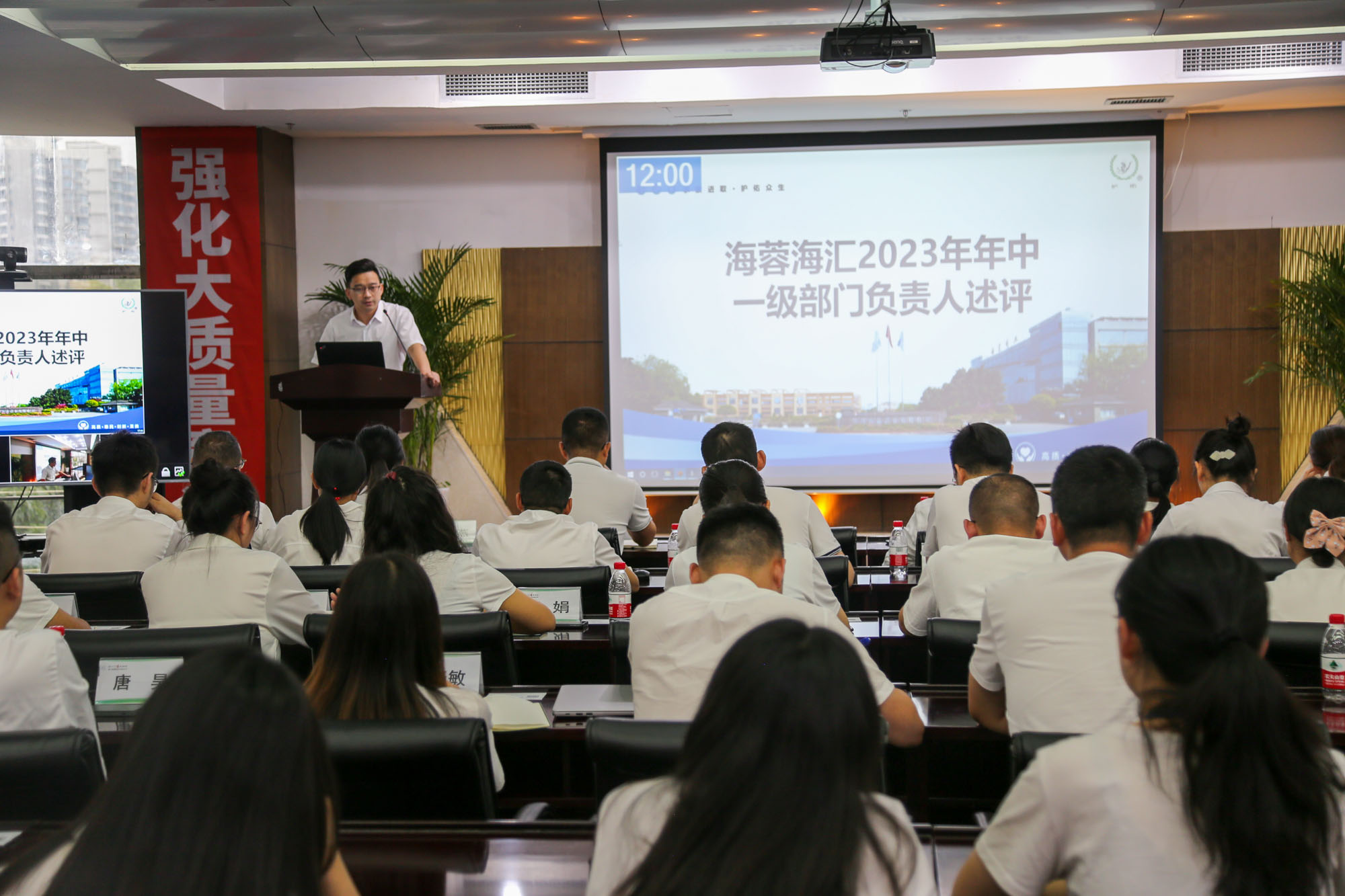 乐鱼体育-乐鱼体育官方网站-LEYU SPORTS
海汇组织召开2023年上半年工作总结述评会议