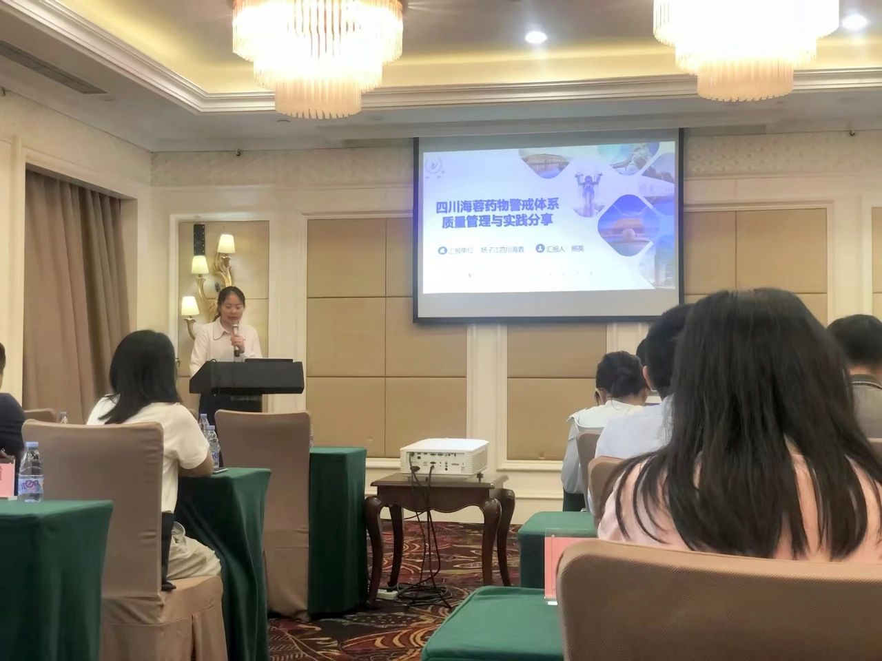 乐鱼体育-乐鱼体育官方网站-LEYU SPORTS
药业受邀参加2023年省级药物警戒检查员培训班——企业药物警戒体系搭建与运行管理分享