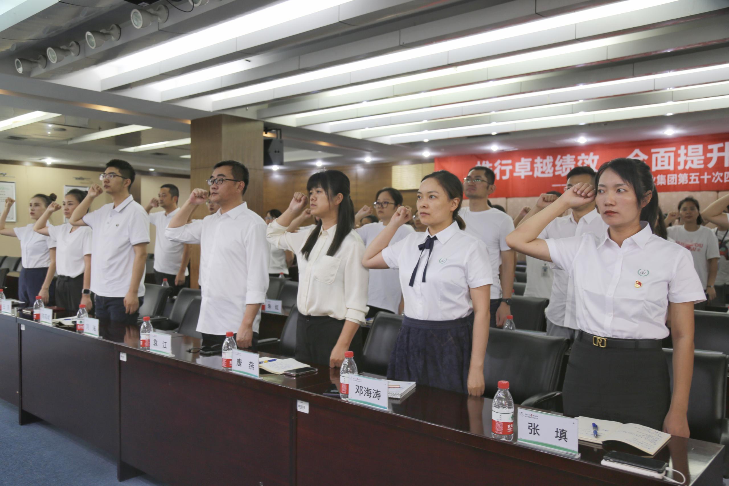 质量月 | 扬子江药业集团第五十次乐鱼体育-乐鱼体育官方网站-LEYU SPORTS
第三十七届“质量月”动员大会圆满召开！