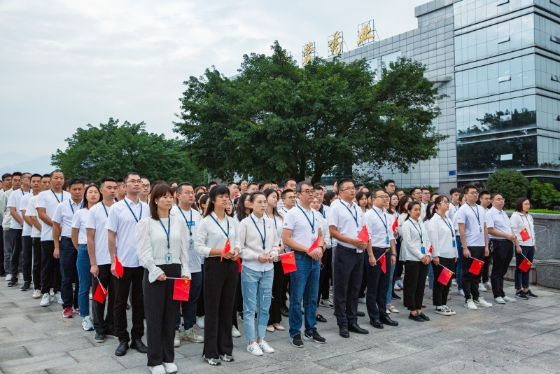 与国同庆，礼赞中秋|乐鱼体育-乐鱼体育官方网站-LEYU SPORTS
开展“爱国爱党·共庆华诞”升旗仪式