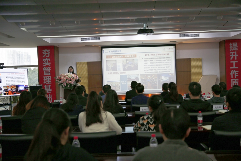 质量月丨扬子江药业集团第五十次乐鱼体育-乐鱼体育官方网站-LEYU SPORTS
第三十七届“质量月”总结大会圆满召开
