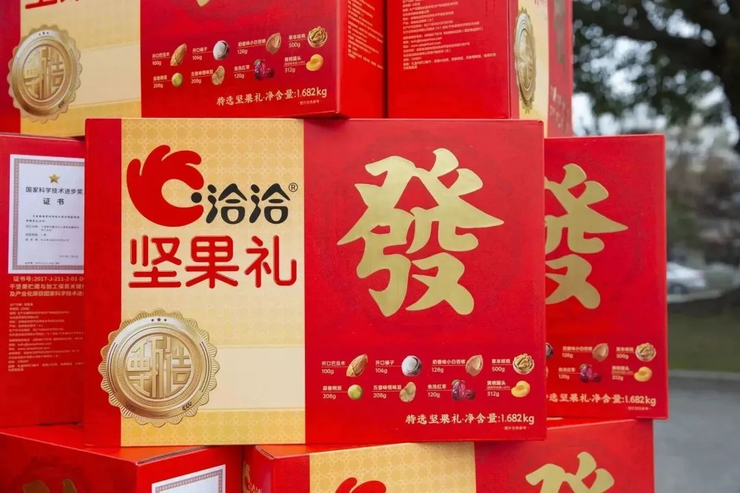 感恩有你|乐鱼体育-乐鱼体育官方网站-LEYU SPORTS
为全体员工发放新春福利！