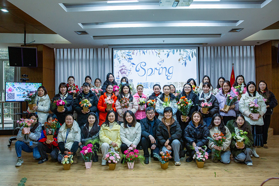 巾帼心向党·花香绽芳华|乐鱼体育-乐鱼体育官方网站-LEYU SPORTS
开展庆“三八”妇女节暨主题党日活动